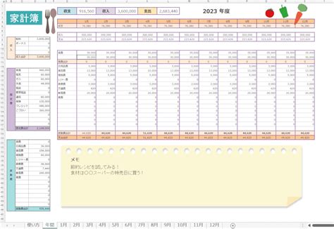 excel大量資料整理